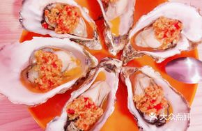 Steamed Oysters with Special Flavor