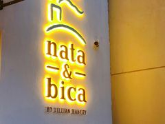 门面-nata&bica(松江大学城店)