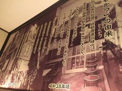-矢场猪(名古屋站三井楼北馆店)