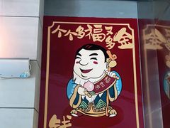 -大头力茶餐厅(花都融创茂店)