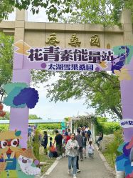 -太湖雪蚕桑文化园
