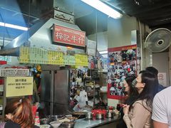 -梓记牛什(總店)
