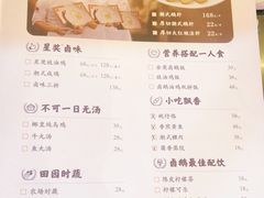 -陈鹏鹏潮汕菜(宝安机场T3航站楼店)