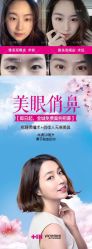 -长沙雅美医疗美容医院
