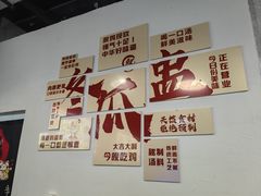 -兴兴旺·冬瓜盅·啫啫煲(西华路店)