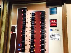 -一蘭拉面(新宿中央东口店)