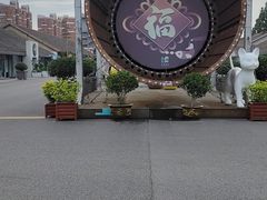 -云间粮仓