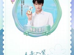 -龙湖重庆时代天街