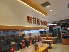 -醉面(西铁营万达店)