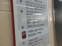 -复旦大学附属华山医院(总院)
