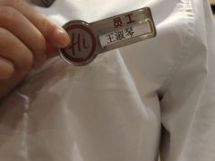 -海底捞火锅(欣大百货店)