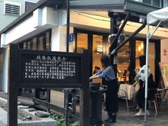 -瑞穗牧场