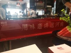 -阿庄新豫菜(通泰路店)