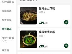 -大鸽饭(北京路店)