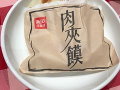 -西贝莜面村(镇江苏宁广场店)