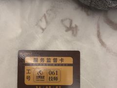 -华夏良子·足道SPA艾灸(金皇大厦店)