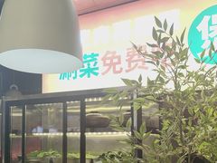 -李军力烧烤(祭城店)