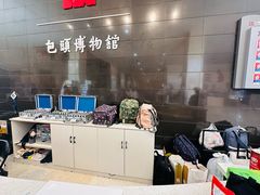-包头博物馆