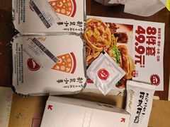 -必胜客(吾悦国际广场店)