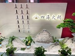 -印象高密·凤都国际大酒店