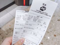 -DQ·蛋糕·冰淇淋(龙湖狮山天街店)
