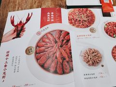 -叶派龙虾•招牌香辣蟹·海鲜(中海国际店)