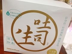 -好利来(望京中福店)