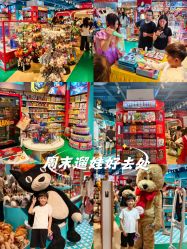 -Hamleys哈姆雷斯(东方福来德店)