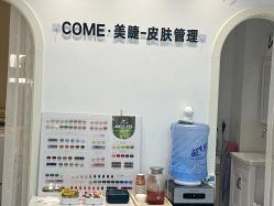 -COME·美睫Eyelash美甲
