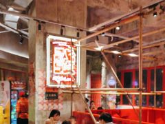 -大芊金重庆串串火锅(南京路店)