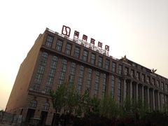 iphone_upload_pic-美泉宫饭店
