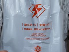 -歹歹的加个面过油肉拌面(贵州路店)