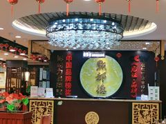 -点都德(盘福楼店)