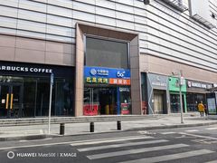 -巴犀烧烤(新崇光店)