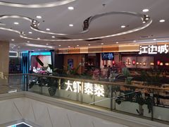 -万达广场(宝山店)