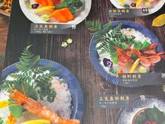 -松幸日式料理(中山路店)