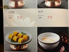 菜单-情满四合院•京菜•烤鸭(动物园店)