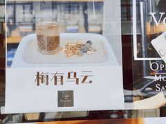 -Cafe del Volcan(永康路店)