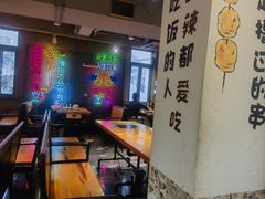 -新疆烧烤王(广灵店)