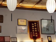 -笑来喜馄饨小笼工坊店(湖滨街店)