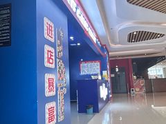 -BlueGame深蓝密室逃脱真人NPC(京投港·长阳店)