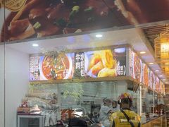 -高群生胡辣汤(亚运村店)