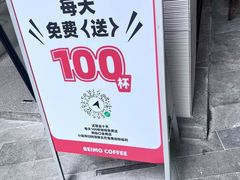 -北芒BEIMO COFFEE(五台山店)