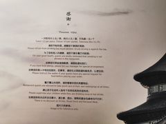 菜单-羲和雅苑•北京烤鸭(吴中路万象城店)