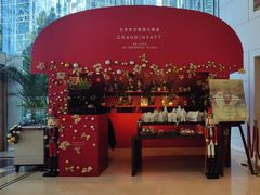 -茶源Fountain Lounge大堂吧·北京东方君悦大酒店