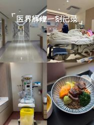 -广州和睦家医院·医学月子