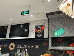 -云海肴·汽锅鸡·云南菜(东坝金隅店)