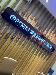 -漂亮妈妈通乳·塑形·产后恢复(奥体店)