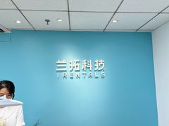 -兰拓相机租赁·二手(杭州店)