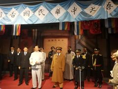 -南京中国近代史遗址博物馆(南京总统府)